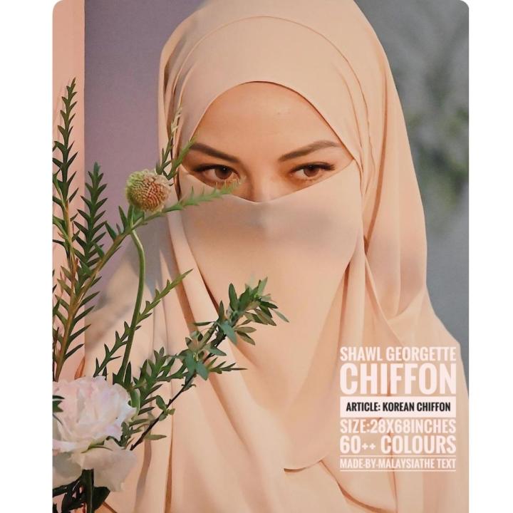 3 in 1 Naqab Set Scarf Naqab and Cap Be Hijabi