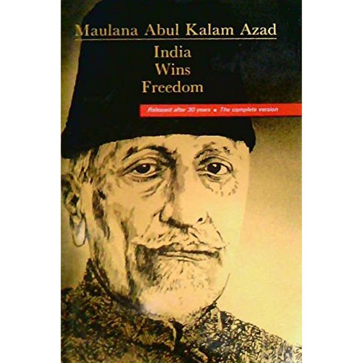 Wins Freedom by Maulana Abul Kalam Azad Best selling english reading book