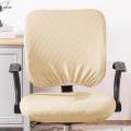 Office Chair Cover Solid Color for Armchair Desk Chiar Computer Chairs. 