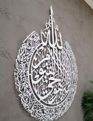 3D%20Caligraphy%20Wall%20Art%20New%20Creative%20Wooden%20Wall%20Art%20Wooden%20Large%20Wall%20Art%20Modern%20Design%203D%20Wall%20Art%20Home%20Decor%20Living%20Room%20-%20Image%205