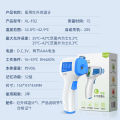 Thermometer with thermometer, forehead thermometer, home Sino-British cross-border certification, medical forehead thermometer, electronic body, portable infrared home. 