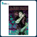 Jujutsu Kaisen Volume 8 Hidden Inventory by Gege Akutami (Author). 
