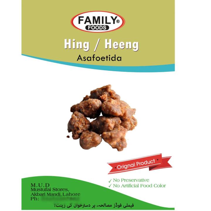 Asafoetida - Hing / Heeng.100gram
