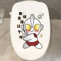 Cute cartoon spongeBob SquarePants toilet stickers, bathroom waterproof stickers, personality funny toilet seat decoration stickers. 