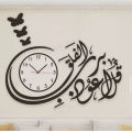 The New Premium Wooden Wall Clock Light Big Size I Wall Clock Wooden Wall Clock I Wall clocks for bedroom I Quartz Watch DIY Design Decoration Piece for Home Decor I Offices and for Gift Items. 