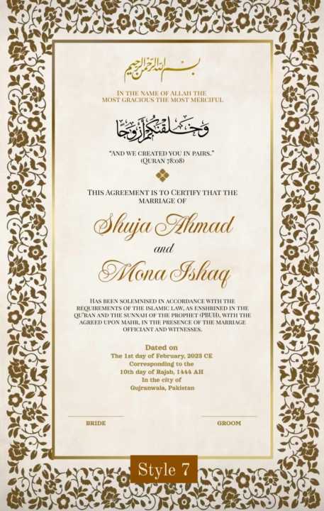 Nikkah Nama Certificate Customize A4 Size with Frame