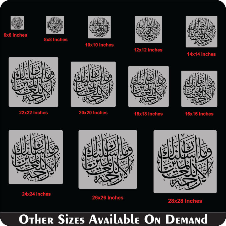 Wama-arsalnaka-illa-rehmatallil-alameen%20Stencils%20Wall%20Painting%20Scrapbook%20Coloring%20Embossing%20Album%20Decorative%20Template%20-%20Image%208