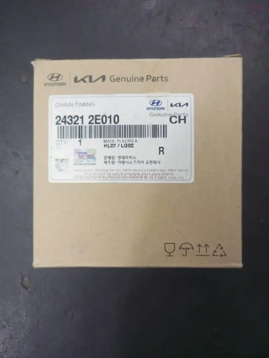 Hyundai%20Tucson,%20Elantra%202.0%20&%20Kia%20Sportage%20Timing%20Chain%20-%20Image%202