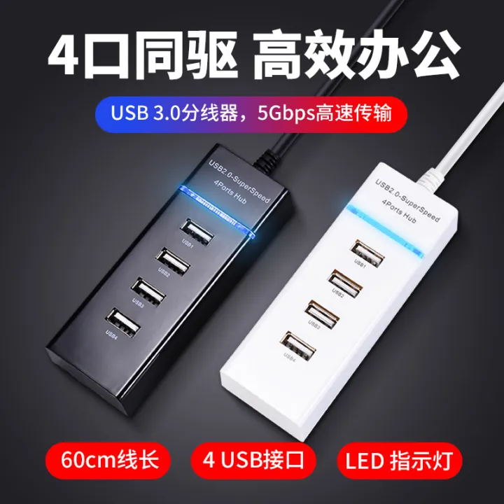4%20Mouth%20USB2.0%20Light%20Bar%20Docking%20Station%20Notebook%20Cable%20Seperater%204%20Port%20USB%20Computer%20HUB%20Mouse%20U%20Disk%20Hub%20-%20Image%202