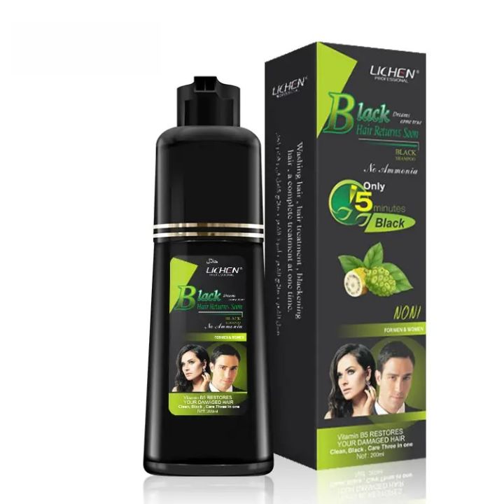 Lichen Black Hair Color Shampoo No-Stain Hair Dye Shampoo for Men & Women - 200ML - (Black)