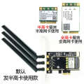 MINI PCIE to desktop PCI E built in wireless network adapter card board Bluetooth. 