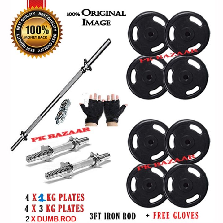 5 in 1 Set of 22kg High Quality Iron Dumbbell Rubber Coated Weight Plates 3ft Rod Home Gym Exercise Dumbel Rod Free Gym Gloves