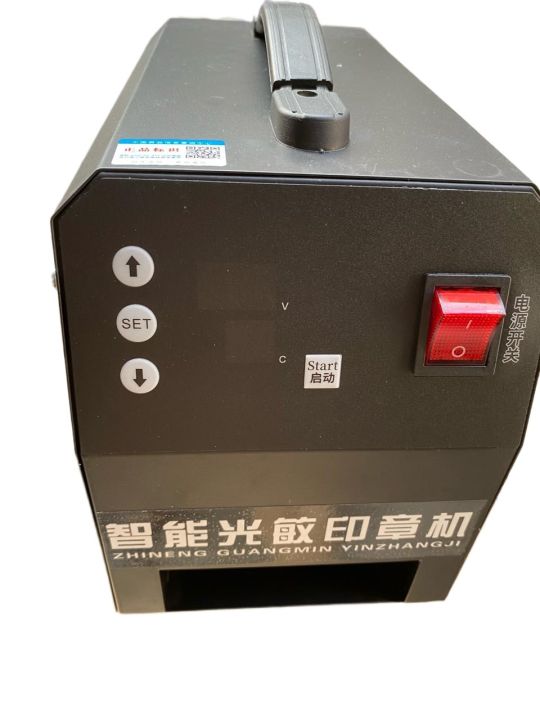 Flash Stamp Maker Automatic Machine