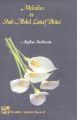 Melodies of Shah Abdul Lateef Bhitai by Agha Saleem. 