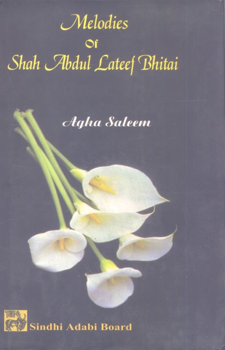 Melodies of Shah Abdul Lateef Bhitai by Agha Saleem