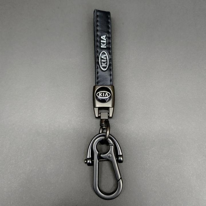 Premium Leather Car Metal Keychain with KIA logo Design