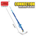 LeChuan Mini Particle Assembled Building Blocks, Weapons, Swords, Boys and Girls, Children's Toy Models. 