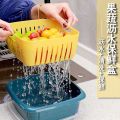 2-in-1 Double Layer Drain Basket & Storage Box - Multifunctional Kitchen Strainer for Fruits & Vegetables - Refrigerator Friendly Food Grade Washing Basket. 