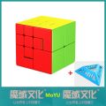 Moyu Meilong Puppet 2x2 3x3 Magic Cube Irregular Speed Cubes Professional Speed Puzzle Cubo Magico Educational Toys For Children. 