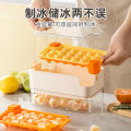 One step block mold large capacity silicone grid household storage, making, pressing with lid, refrigerator for freezing ice blocks. 