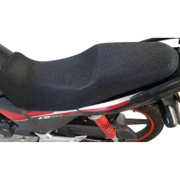 Motorcycle Seat Cover Net Jali Cover
