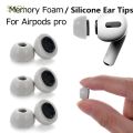SUQI S/M/L Silicone/ Memory Foam Ear Tips For Airpods Pro. 