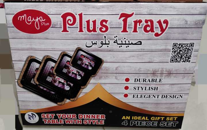 Tray%20Set%20of%204%20-%20Gift%20Box%20Tray%20Set%20-%20Multipurpose%20Food%20Tray%20Set%20-%20Serving%20Tray%20-%20Wooden%20Texture%20Plastic%20Tray%20-%20Plus%20Tray%20-%20Image%206