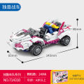 Sembo Block Car Story Series Unit Blocks on Wheels Racing Children's Toy Small Particles Compatible with Lego Assembly. 