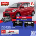 Daihatsu Coure Front Premium Seiko Disc Brake Pad S0015. 