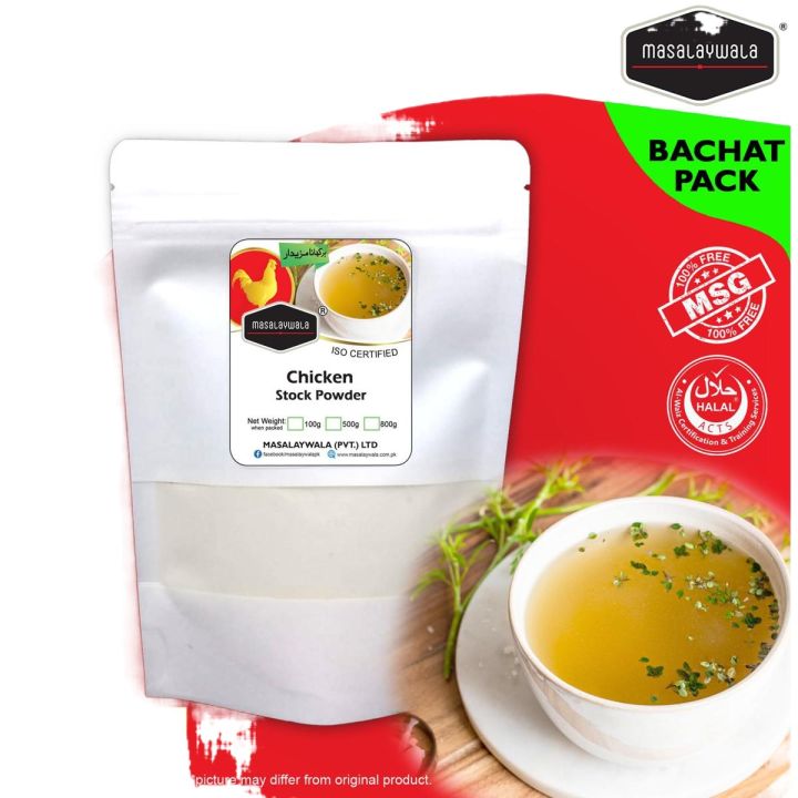 Masalaywala - Chicken Stock Powder (Halal) 1Kg (Wholesale)