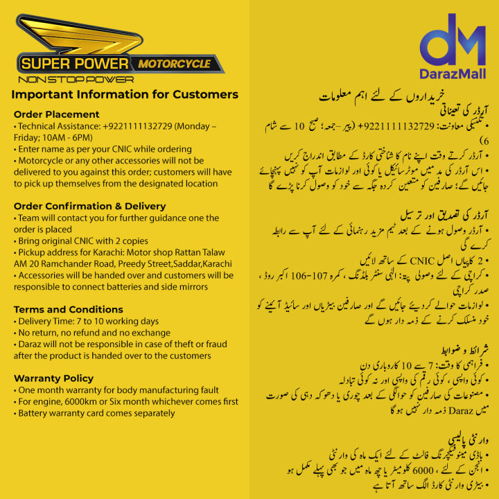 Super%20Power%20Euro2%20Black%20125cc%20Bike%20(Karachi%20Only)%207-10%20working%20days%20-%20Image%204