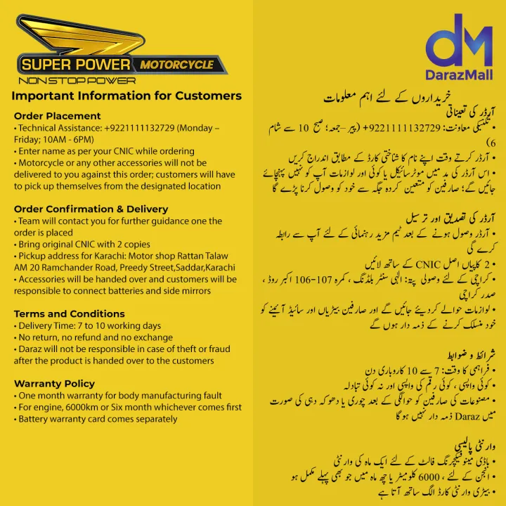 Super%20Power%20Euro2%20Black%20125cc%20Bike%20(Karachi%20Only)%207-10%20working%20days%20-%20Image%204