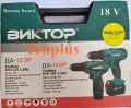 cordless drill machine 18V BNKTOP russian Brand with 2 li ion batteries drill driver variable speed. 