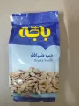Diyafa Seeds 115 gram Pouch (5-7 person) (Expiry Date: 4 August 2026). 