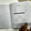 Pahari Ka Qaidi Novel By Nimra Ahmed. 