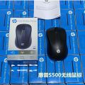 HP Hp S1000PLUS Wireless Mouse Office Desktop Notebook Universal Mute Mouse. 