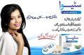 Sativa whitening Cream Best quality product. 