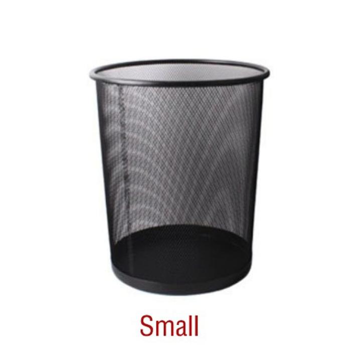 Black Net Metal Waste Paper Basket / Dustbin in Three Different Sizes