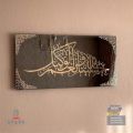 Black and Gold Acrylic Islamic Wall Art for Living Room and Bedroom. 