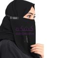 Saudi Half Niqab Patti, Elastic Face Mask for Girls, Dust & Sun Protection. 