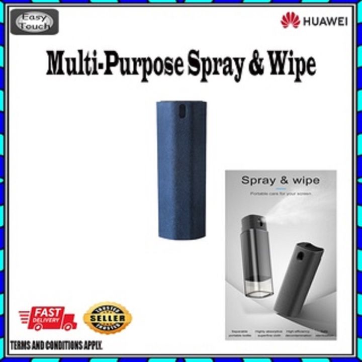 huawei%20multi%20purpose%20spray%20and%20wipe%20-%20Image%206