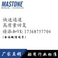 Steel Tape Measure IMPA 650823 650828 Plain 45 gauge steel spring 5 meter metric inch ABS ruler shell. 