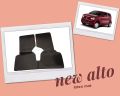 NEW ALTO PVC/Latex/Rubber Car Floor Mat. 