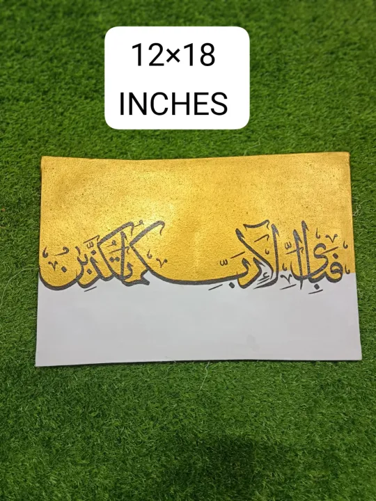 Golden%20and%20White%20Quranic%20calligraphy%20canvas%20/%20Acrylic%20Painting%20/%20Islamic%20home%20wall%20Decor%20/%20Handcrafted%20Gold%20Arabic%20Canvas%20Art/%20Quranic%20Verses%20/%20Home%20Decoration%20-%20Image%202