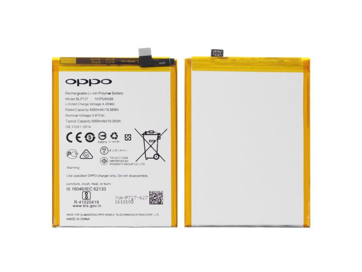 OPPO A5/A7 2020 Battery original quality