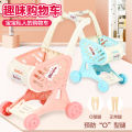 Children's Mock Shopping Cart Play House Toys Mock Baby Trolley Little Girl Supermarket Shopping Cart. 