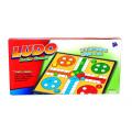 Portable Ludo - Magnetic (Small). 