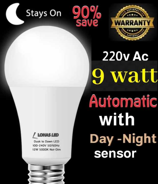 LED blub with Automatic day night sensor  220v Ac 9 watt