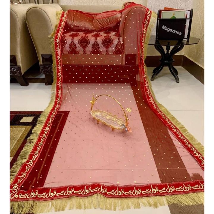 Bridal Embroidered Qubool Hai Net Nikkah Dupatta - Nikkah Bridal Dupatta with 4 Sided Qabool Hai Lace along with 4 side heavy Kiran lace - Qubool Hai Dupatta