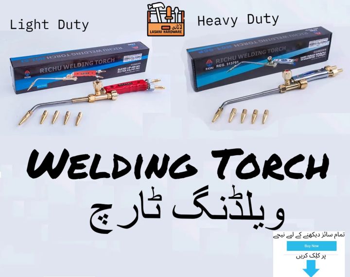 Welding Torch (100% Original RICHU) Heavy Duty Gas Welding Torch